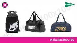 Preciazos en Bolsas y Mochilas Deportivas