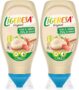 Disfruta sin remordimientos con la Ligeresa Salsa Bocabajo Original