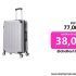 NUEVA PROMOCION 3X2 #Amazon