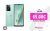 Teléfono – OnePlus Nord N20 SE Smartphone, 4/128GB  (6,56»)