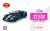 Technical Classic Racing Car Building Blocks Set Expert Sport Vehicle Model, Moc Bricks, Juguetes DIY para niños, regalo de cumpleaños