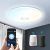 Aigostar Lámpara De Techo Led inteligente, 18 W, CCT. Regulable de luz cálida a blanca 3000 a 6500K