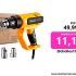 CHOLLAZOS MIRAVIA PARA TU HOGAR – Limpiacristales Karcher, tendedero plegable y cepillo de dientes Oral-b