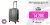 Maleta Avión Equipaje de Mano Viaje Cabina Trolley ABS Rígida 4 Ruedas Maleta de cabina rigida con asa telescopica 55x35x20CM