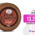 Ruavieja Licor de Hierbas Edición Navidad – 700 ml