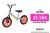 Chicco Bicicleta sin Pedales Balance Bike Cross para Niños de 2 a 5 años hasta 25Kg, Bici para Aprender a Mantener el Equilibrio sin Pedales, con Manillar y Sillín Ajustables, para Niños de 2 a 5 Años