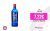 Gin Larios 12 700ml