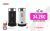 HiBREW-Espumador de leche, mezclador de Chocolate frío/caliente, capuchino Latte, calentador de leche completamente automático, tacto frío, M1A