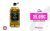 ACEITE DE OLIVA VIRGEN EXTRA LA FLOR DE MALAGA  5LITROS