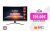 MSI Optix G32CQ4 E2 31.5″ LED WQHD 170Hz FreeSync Premium Curva