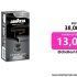 Casals – Hidrolimpiadora de alta presión JHB70 limpieza chorro de 1600W, 105 Bar presión máxima, Caudal agua máximo 6,2L, Incluye depósito detergente