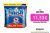 Finish Powerball Power All in 1 Pastillas para el lavavajillas todo en 1 – Pack ahorro 110 pastillas