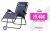 ARCO IRIS MUNDI Tumbona Plegable Multiposiciones Jardin/Terraza 90x65x114cm