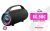 Altavoz de gran potencia – Vieta Pro Mini Thunder, 100W, IPX6, True Wireless, Hasta 15hs, Negro
