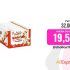 VUELVE EL BIGSAVEDAY