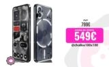 Nothing Phone (2): 512GB+12GB RAM, Glyph Interface, Nothing OS 2.0, cámara doble 50MP, OIS, pantalla LTPO OLED 6,7”, batería 4700 mAh, resistente al agua IP54, Android Móvil libre, Gris oscuro