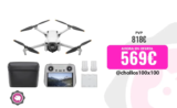 DJI Pack Mini 3 Vuela Más (RC) – Dron Mini con cámara ligero y plegable con vídeo 4K HDR, 38 min de tiempo de vuelo, Grabación vertical y funciones inteligentes, Color Gris, C0