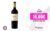 Vino Mucho Mas Tinto – 6 botellas de Tempranillo-Shiraz x 750ml – Total:4500ml