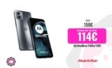 Móvil – Motorola g14, Gris, 256 GB, 8GB RAM, 6.5″ LCD FHD+, Unisoc T616, 5000 mAh, Android