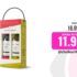 VUELVE EL BIGSAVEDAY. 🔥🔥 #Aliexpress