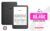 eBook – Amazon Kindle (2024), 6″ HD 300ppp, 16 GB Memoria, 8 semanas autonomía, USB-C, Black