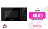 Microondas con grill – Taurus Style Black 23, 900 W, 10 niveles, Control táctil, 23 l, Negro