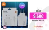 ⚡ ¡Carga ultrarrápida con el cargador Xiaomi 120W Turbo! Energía en tiempo récord