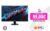 🚀 Gigabyte GS27FC: el monitor curvo de 27″ que tu setup gaming necesita 🎮