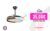 Ventilador de Techo Hola LED 42″ | Motor DC silencioso con mando