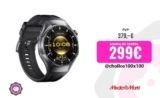 Huawei Watch GT6 Pro 46mm — Smartwatch AMOLED con ECG y 21 días de batería