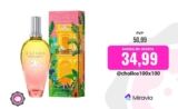 Escada Brisa Cubana Eau de Toilette 100ml 🌴 | Edición Limitada para Mujer