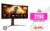 🖥️ Monitor AOC CU34G4 34″ Curvo WQHD – Tu nueva dimensión visual
