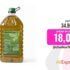 🧽 Fairy Poder Sin Remojo Limón Spray: La Revolución en la Limpieza de Vajilla y Cocina