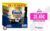 Finish Powerball ULTIMATE PLUS ALL IN 1 – Pastillas para Lavavajillas: Limpieza Intensiva y Brillo Diamante