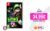 Luigi’s Mansion 2 HD para Nintendo Switch: la aventura fantasmagórica que vuelve renovada 👻✨