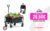 🛒 DASCK Carro Plegable 120 kg: resistencia, comodidad y versatilidad en cada uso