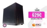 💻 PCCom Work AMD Ryzen 5 8500G / 16GB / 1TB SSD: Rendimiento que impulsa tu día a día 🚀