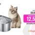 🌬️ Mi Smart Standing Fan 2 Lite: frescura inteligente para tu hogar