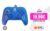 🎮 PDP Afterglow Wave: El mando con cable azul que eleva tu experiencia en Nintendo Switch