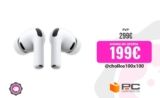🎧 Apple AirPods Pro 3: innovación, comodidad y sonido premium en tus oídos