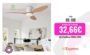 🌬️ Ventilador de techo WOOX de madera con luz LED y control remoto: elegancia y frescura para tu hogar