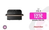 Revoluciona tu cocina con la freidora de aire Cosori Twinfry Dual Blaze Compact
