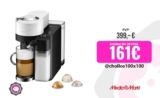 De’Longhi Nespresso Vertuo Lattissima ENV300.W
