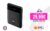 Baseus Blade PowerBank 100W 20000mAh: Energía al instante, donde sea que estés ⚡